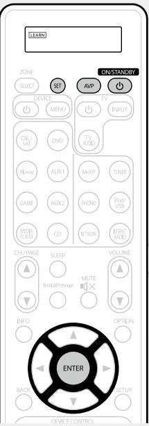MARANTZ AV8801 - Appuyez sur ENTER pour confirmer la suppression. - 1