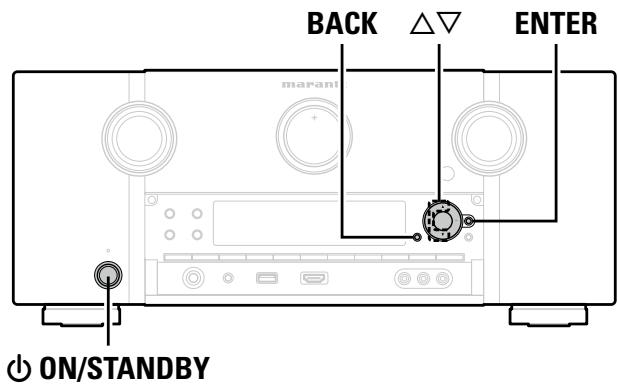 MARANTZ AV8801 - Fonction de verrouillage du panneau - 1