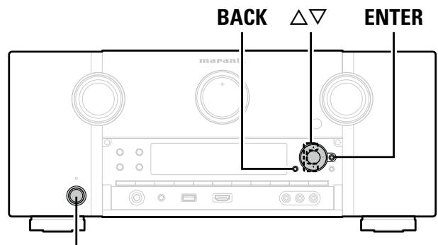 MARANTZ AV8801 - Fonction de verrouillage à distance - 1