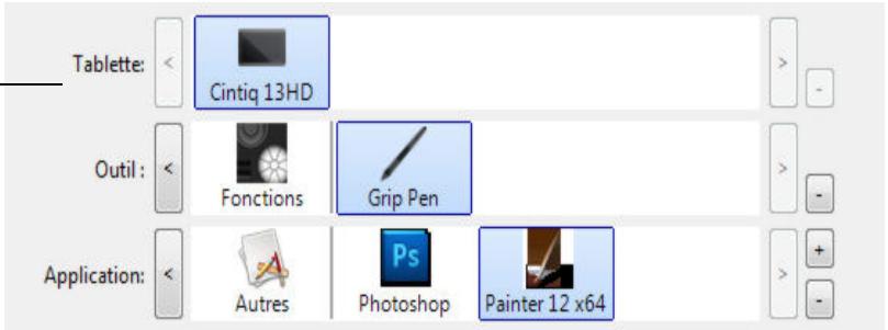 WACOM CINTIQ 13 PEN TOUCH - INSTALLATION DE PLUSIEURS TABLETTES - 1