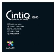 WACOM CINTIQ 13 PEN TOUCH - VOTRE CINTIQ : PIÈCES ET ACCESSOIRES - 3