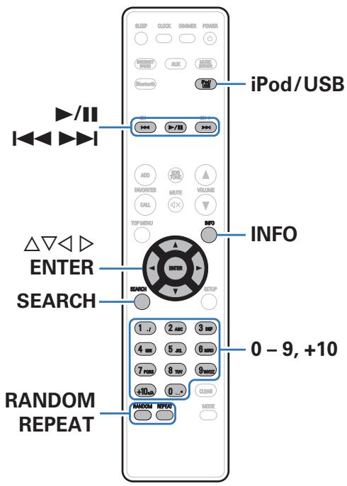 DENON N4 BLACK - Lecture du contenu d'un dispositif mémoire USB - 1