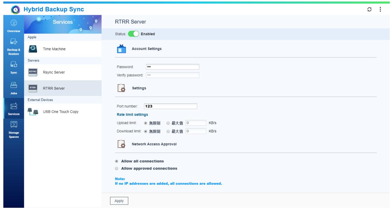 QNAP TS-231K - Serveur RTRR - 1