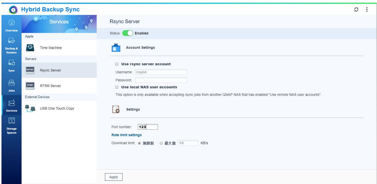 QNAP TS-231K - Serveur Rsync - 1