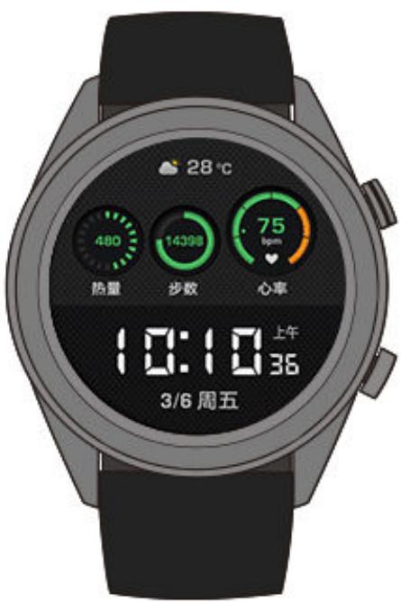 HUAWEI SMARTWATCHGT2 - Méthode 1 : visualiser sur votre montre les enregistrements d'activité - 1