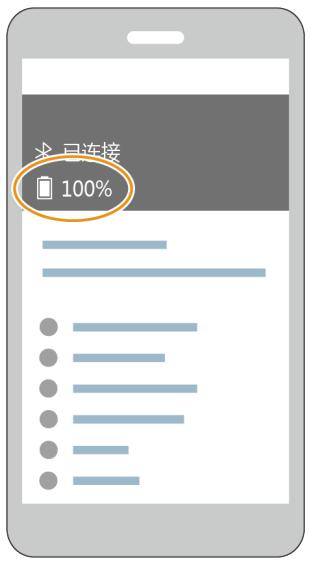 HUAWEI SMARTWATCHGT2 - Vérifier le niveau de la batterie - 2