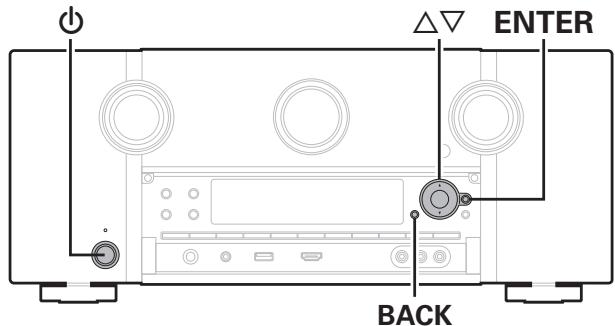 MARANTZ SR7010N1B - Fonction de verrouillage du panneau - 1
