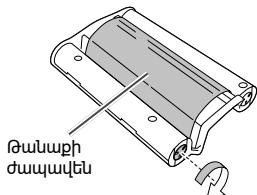 CANON SELPHYSQUARE QX10S - nraunrna3nF - 1