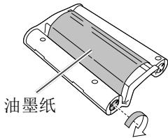 CANON SELPHYSQUARE QX10S - 包装内容 - 4