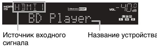 YAMAHA RXV685 - Bocnpon3BeDeHne BD/DVD-dncka - 1