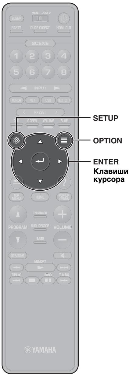 YAMAHA RXV685 - PpmeaHne - 1