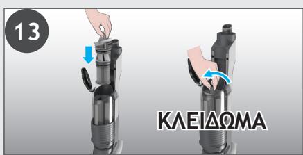 HOOVER HF201H - KAΘΑPIΣΜΟΣ TOY ΦΙΙΤΡΟΥ KAI TOY KΔΟΥ - 13