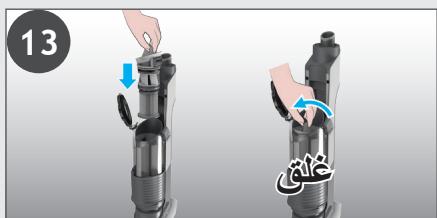 HOOVER HF201H - 5.3 - 13