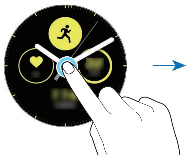 SAMSUNG Galaxy Watch Active - Modifier l'écran horloge - 1