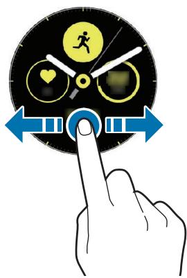 SAMSUNG Galaxy Watch Active - Disposer les éléments à l'écran - 1