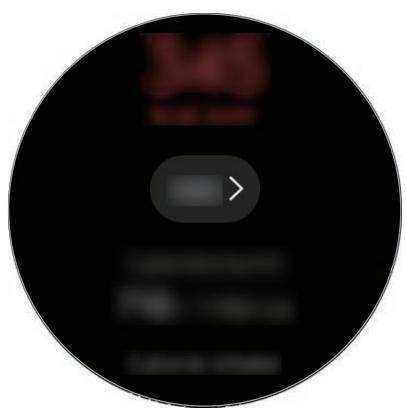 SAMSUNG Galaxy Watch Active - Gestion du poids - 2