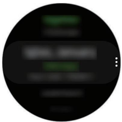 SAMSUNG Galaxy Watch Active - Partage - 2