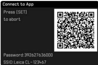FLER APN HYBRIDECL STARTER BUNDLE - Établissement d'une connexion avec un qr-code - 1