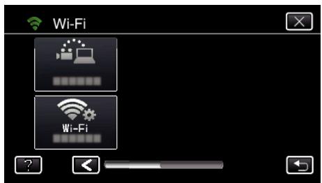 JVC GZ-E300 - Enregistrement wi-fi protected setup (WPS) - 12