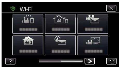 JVC GZ-E300 - Enregistrement wi-fi protected setup (WPS) - 3