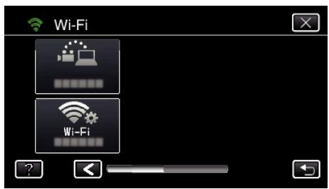 JVC GZ-E300 - Enregistrement wi-fi protected setup (WPS) - 3
