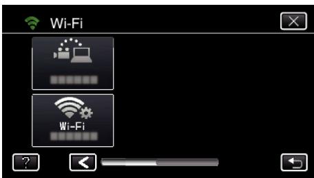 JVC GZ-E300 - Enregistrement wi-fi protected setup (WPS) - 4