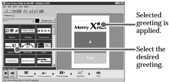 SONY DPP-MS300/MS300E - Making a greeting card - 3