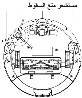 BEKO ASPIRATEUR-ROBOTVRR94314VB - 1