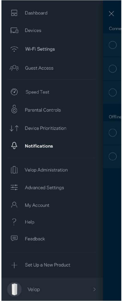 LINKSYS NC - Notifications - 1