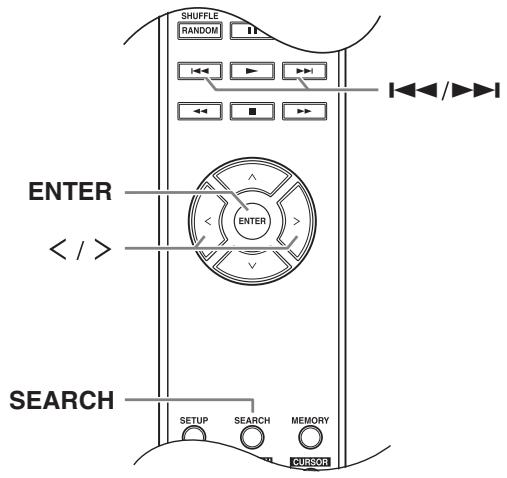 ONKYO C7070 - Sélection d'un dossier pendant la lecture (mode recherche) - 1