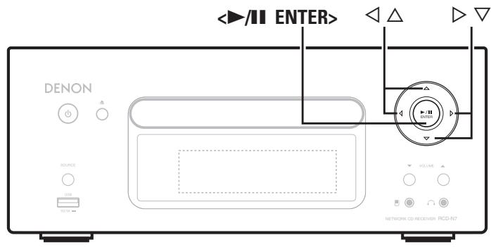 DENON CEOL N5 - □ Configuration WPS (méthode code PIN) - 3