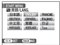 FUJIFILM FINEPIX 3D W1 - Choisissez une langue. - 1