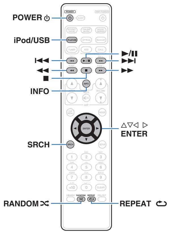 MARANTZ NA6005 - Lecture du contenu d'un dispositif mémoire USB - 1