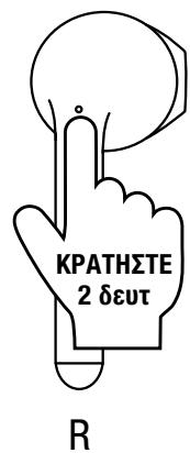 FRESH N REBEL NC - ΣΤΟΙΧΕΙΑ ΕΛΕΓΧΟΥ ΑΦΗΣ - 4