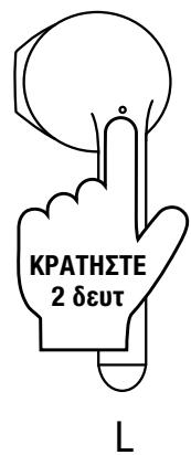 FRESH N REBEL NC - ΣΤΟΙΧΕΙΑ ΕΛΕΓΧΟΥ ΑΦΗΣ - 3