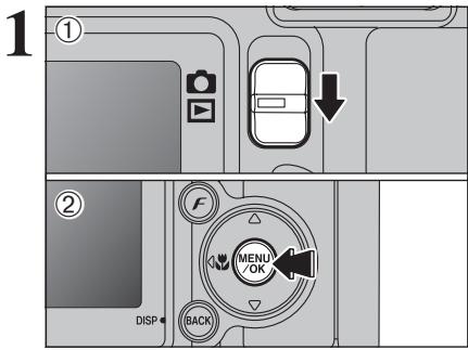 FUJIFILM FinePixE500 - Reglage de la luminosite du moniteur LCD / reglage du volume - 1