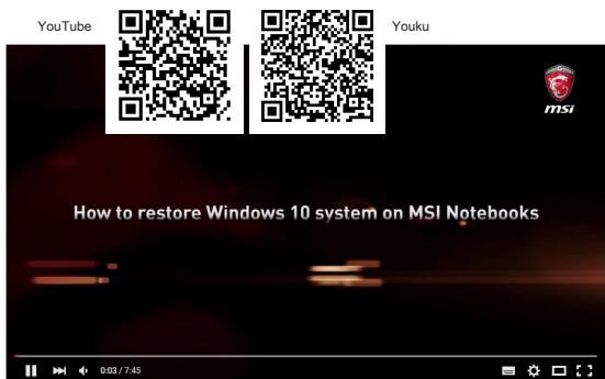MSIPC PRESTIGE PS42 8RB-428FR - Vidéo : Comment restaurer le système d'exploitation Windows 10 sur un ordinateur portable MSI - 1