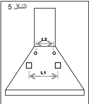 DARTY 36DaRrySMEGHOTTEKV694R - laal 1aai g/ g aai al jai sly pall - 6