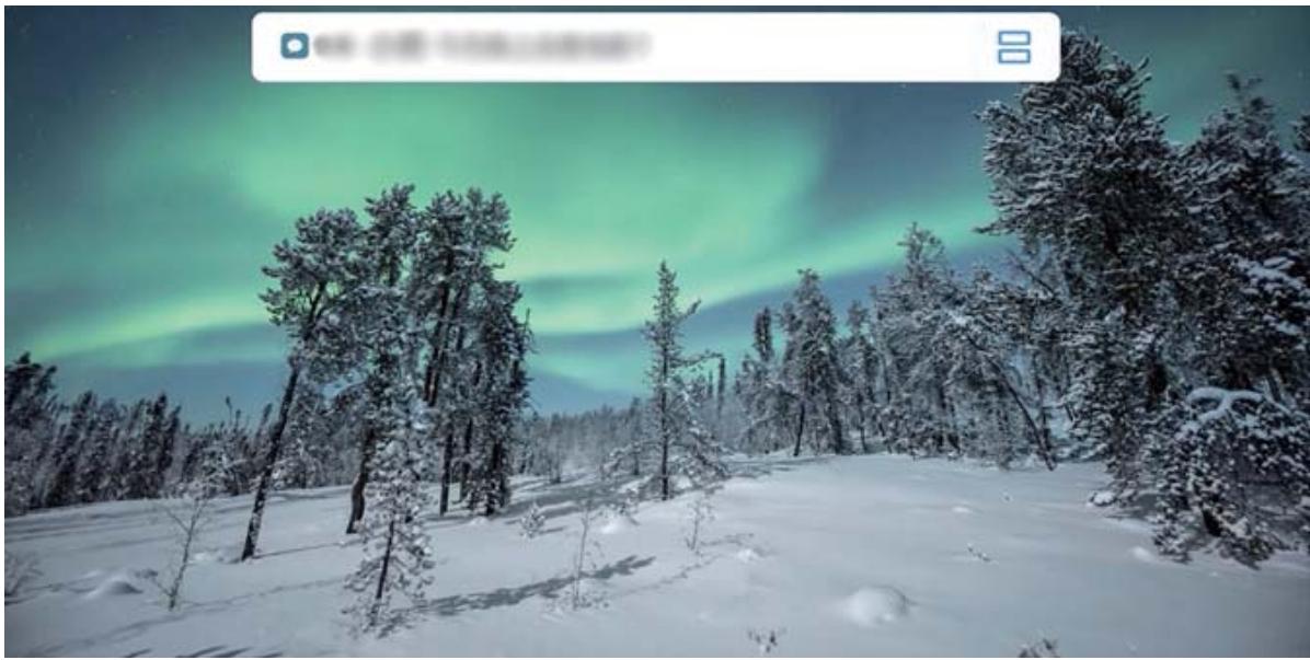 HONOR NC - Activer le mode partition d'écran - 1