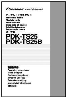PIONEER PDK-TS25/WL5 - Vérification des pièces contenues dans le carton d'emballage - 11