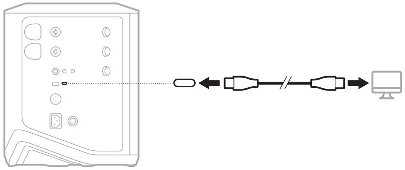 BOSE BATTERIESUP - Raccordement du système à l'ordinateur - 1