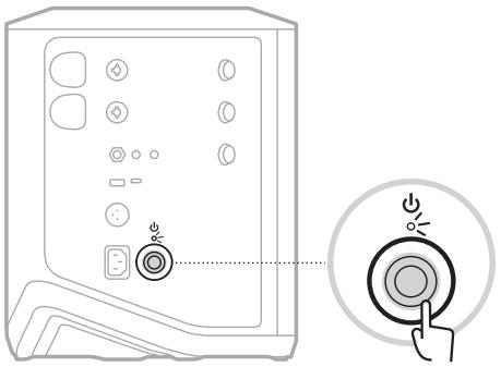 BOSE BATTERIESUP - RACCORDEMENT DU SYSTÈME AU SECTEUR - 2