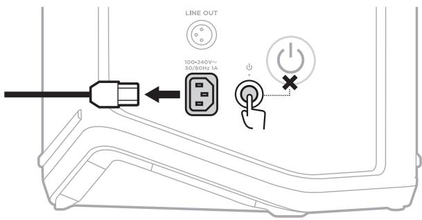 BOSE BATTERIESUP - REEMPLACEMENT DE LA BATTERIE DU SYSTÈME - 1