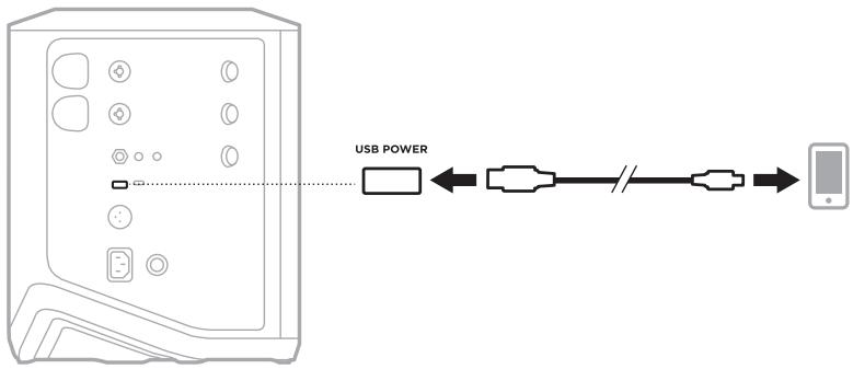 BOSE BATTERIESUP - CHARGE DE VOTRE PÉRIPHÉRIQUE MOBILE VIA LE CONNECTEUR DE CHARGE USB - 1