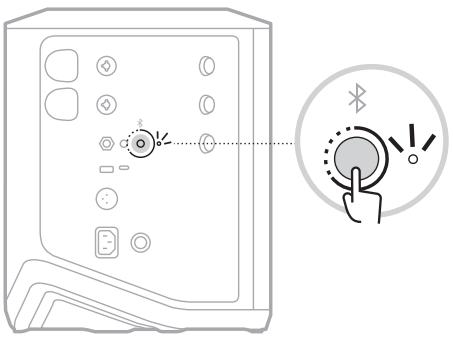 BOSE BATTERIESUP - Connexion d'un appareil Bluetooth - 1