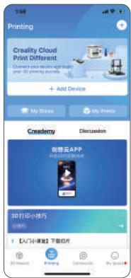 CREALITY NC - Creality Cloud App Print - 3