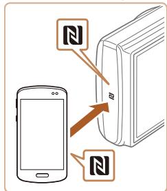 LEXAR 4294750 - - Connexion via NFC avec un appareil photo éteint ou en mode de prise de vue - 1