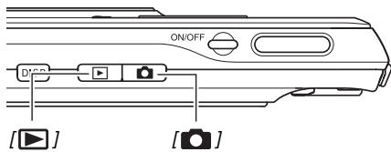 CASIO EX-S770 - Réglages des boutons [O] (REC) et [o] (PLAY) - 1