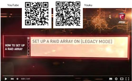 MSIPC GL75_9SE_206FR - Vidéo : comment utiliser la technologie RAID - 1