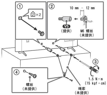 SONY KD43X81K - (提供支撑带套件的型号) - 1